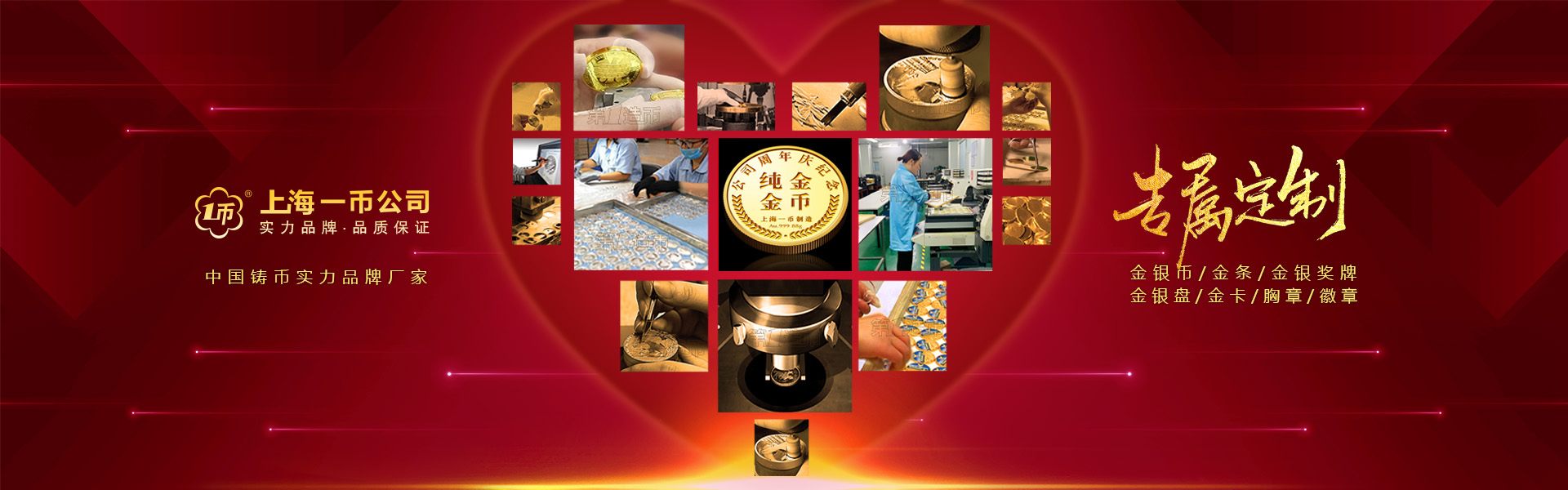 公司簡(jiǎn)介