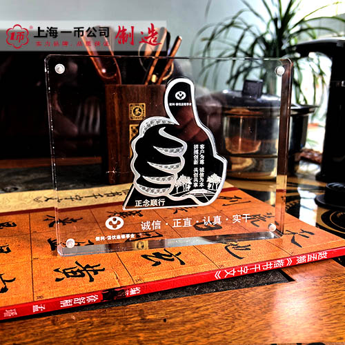 優秀員工獎勵什么？純銀紀念銀幣很合適！