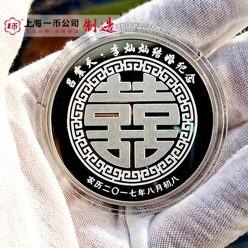結(jié)婚紀念金銀幣