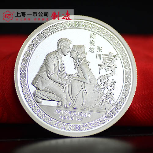 個性化定制結婚記念銀幣